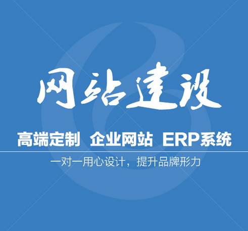 淄博网站建设：不只是一个网站那么简单